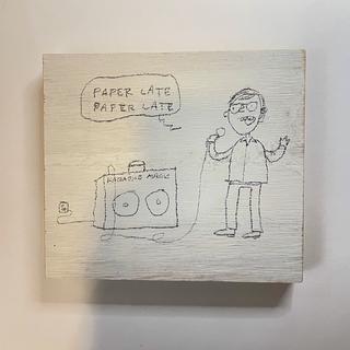 I was baffled by a lyric I heard on a record.